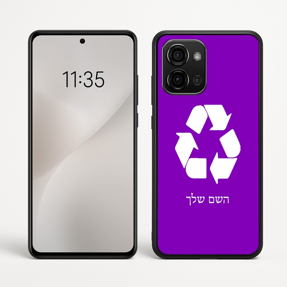 כיסוי בעיצוב אישי עם השם שלך לדגם - Motorola Edge 60 Fusion 5G בעיצוב למחזר