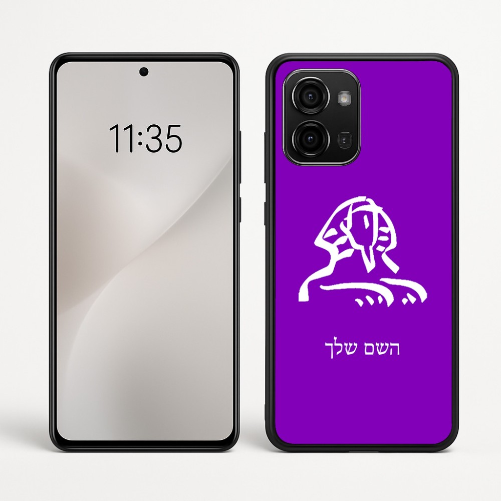 כיסוי בעיצוב אישי עם השם שלך לדגם - Motorola Edge 60 Fusion 5G בעיצוב ספינקס מצרים