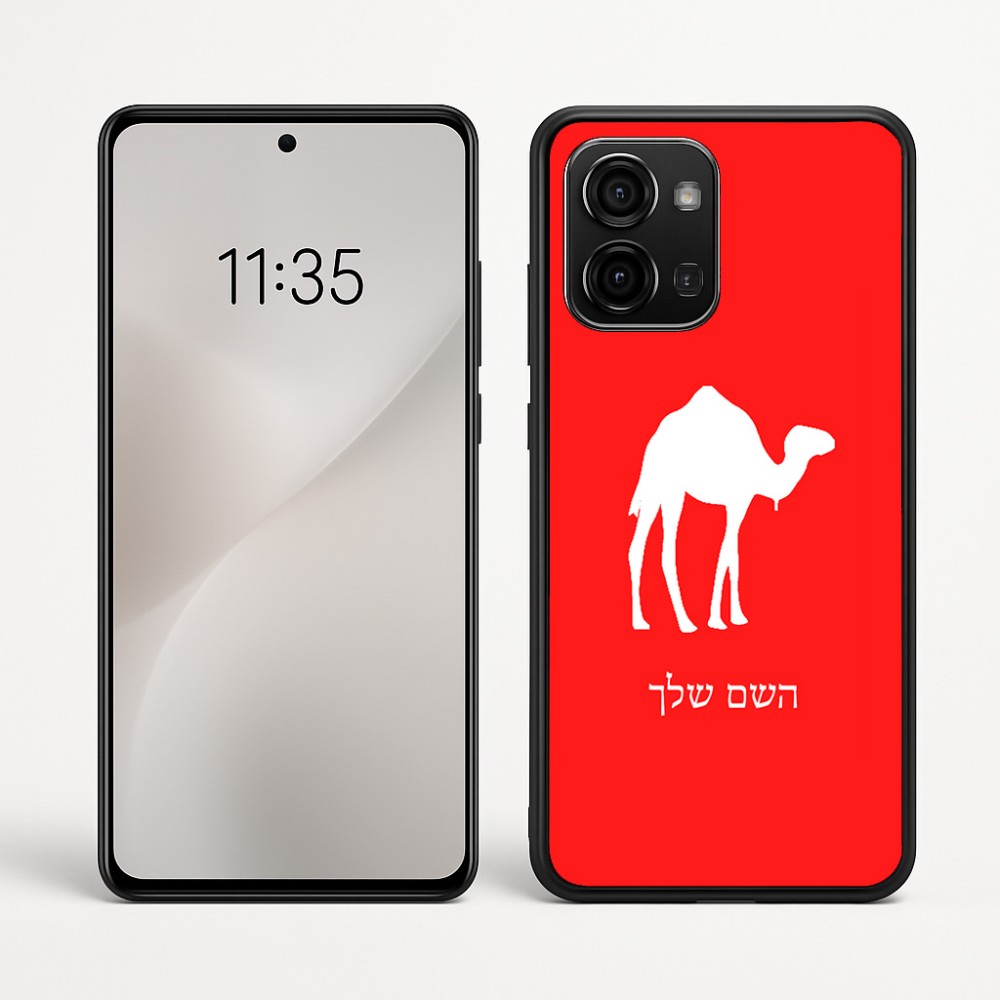 כיסוי בעיצוב אישי עם השם שלך לדגם - Motorola Edge 60 Fusion 5G בעיצוב גמל