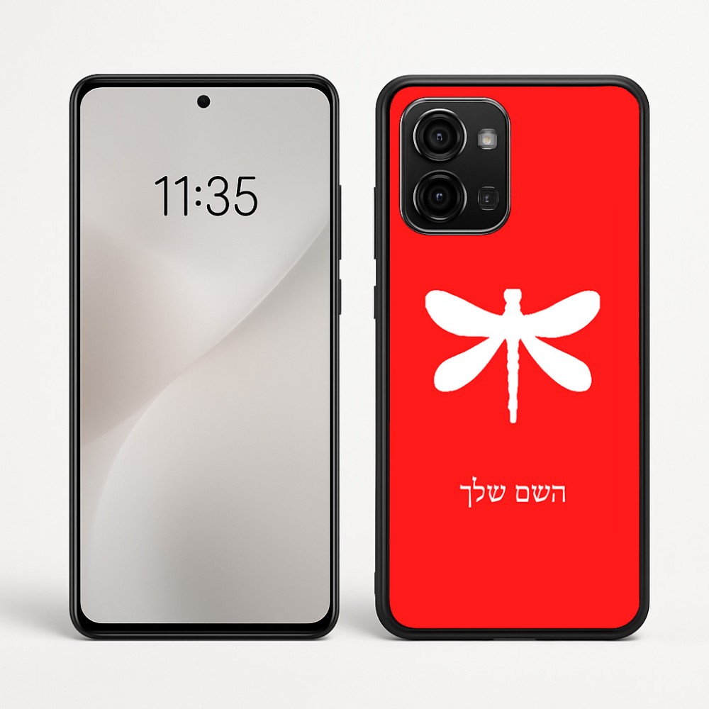 כיסוי בעיצוב אישי עם השם שלך לדגם - Motorola Edge 60 Fusion 5G בעיצוב שפירית