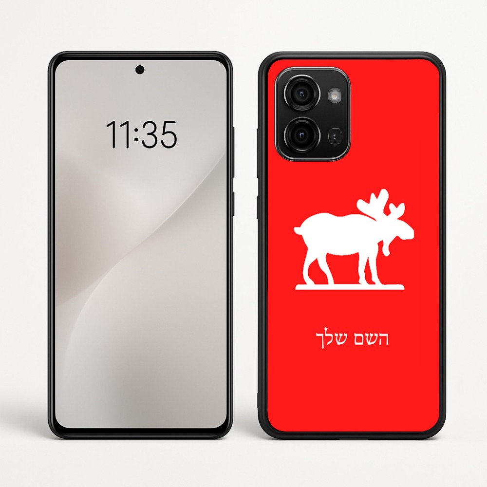 כיסוי בעיצוב אישי עם השם שלך לדגם - Motorola Edge 60 Fusion 5G בעיצוב דישון