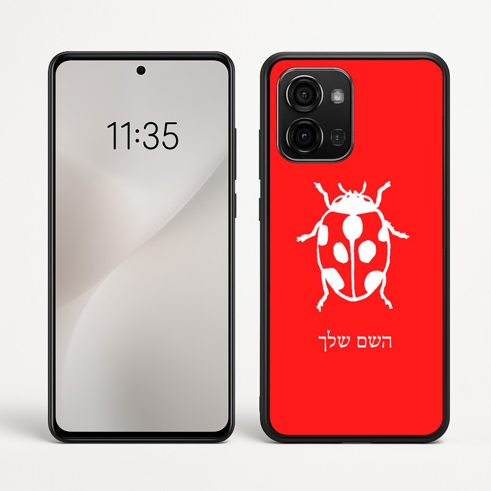 כיסוי בעיצוב אישי עם השם שלך לדגם - Motorola Edge 60 Fusion 5G בעיצוב פרת משה רבנו