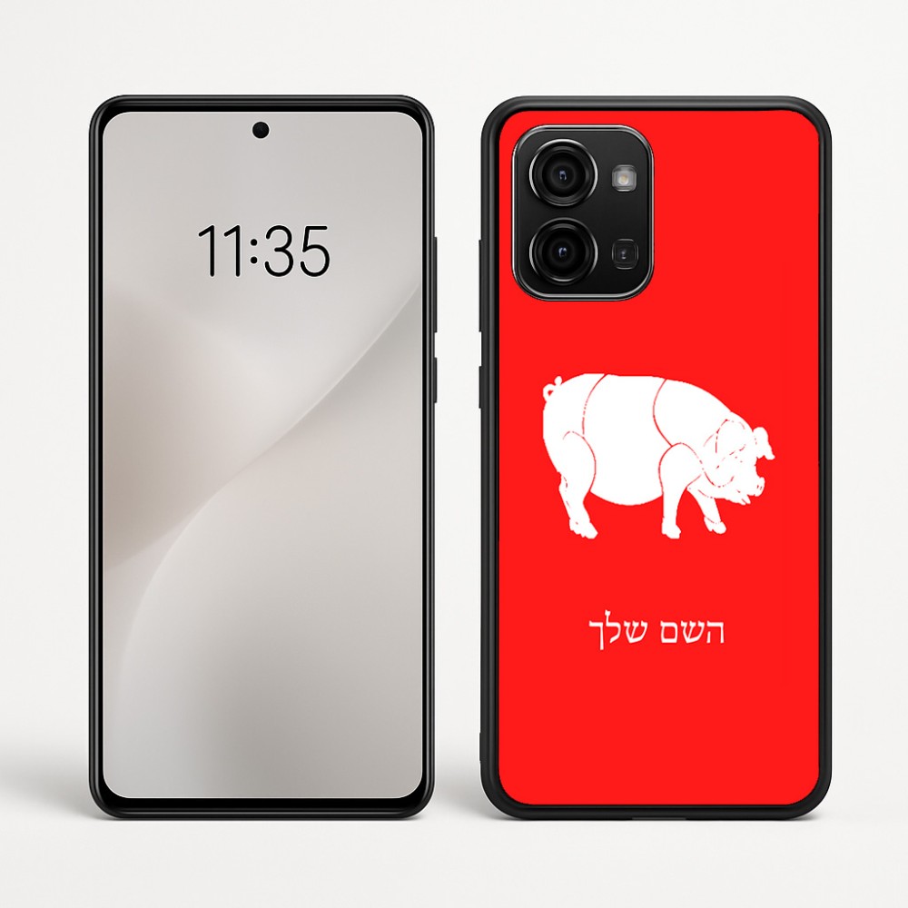 כיסוי בעיצוב אישי עם השם שלך לדגם - Motorola Edge 60 Fusion 5G בעיצוב חזיר