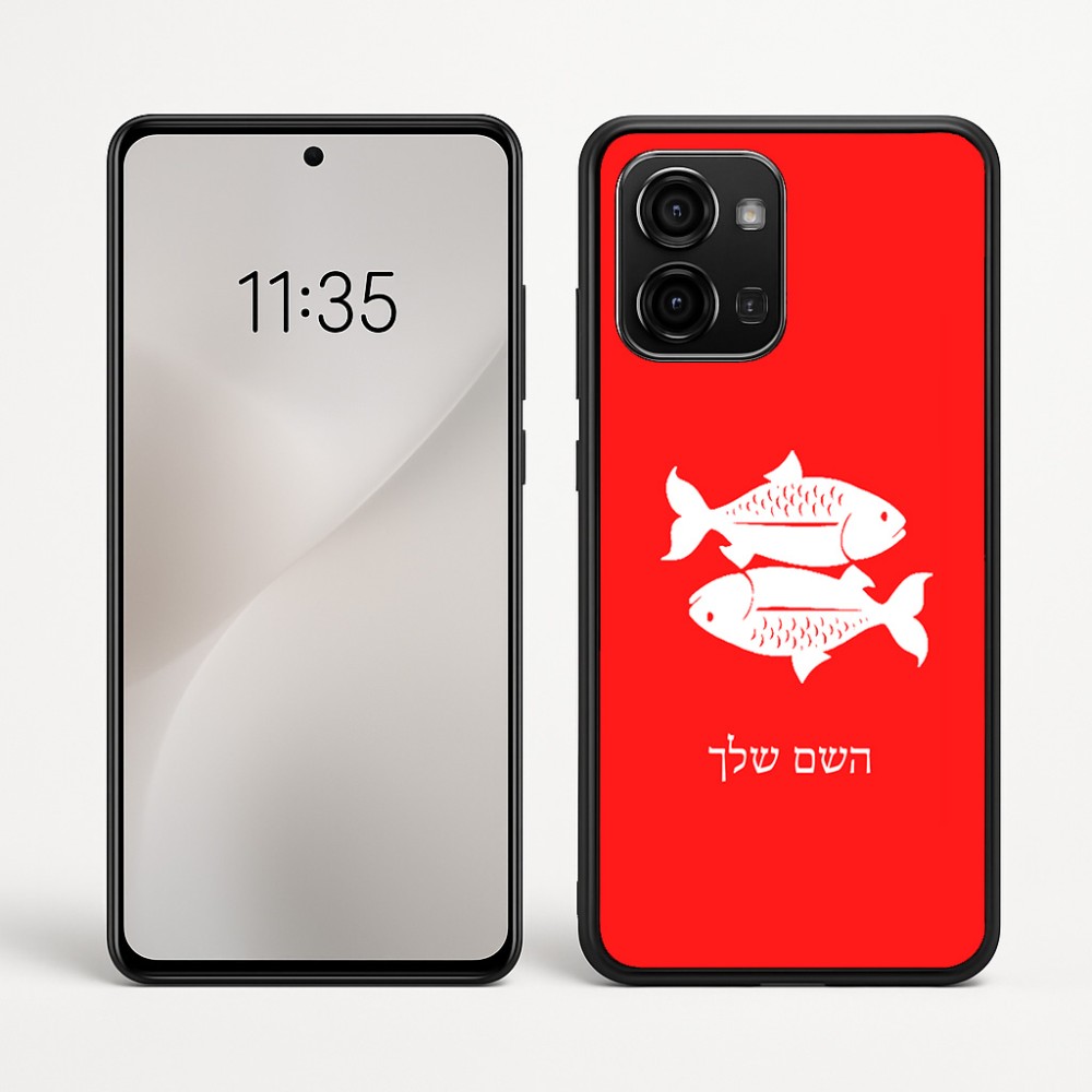 כיסוי בעיצוב אישי עם השם שלך לדגם - Motorola Edge 60 Fusion 5G בעיצוב מזלות - דגים