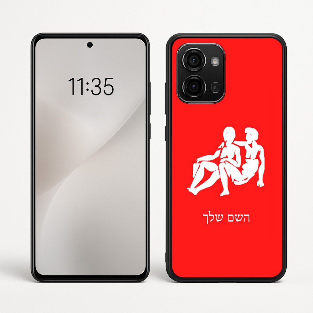 כיסוי בעיצוב אישי עם השם שלך לדגם - Motorola Edge 60 Fusion 5G בעיצוב מזלות - תאומים