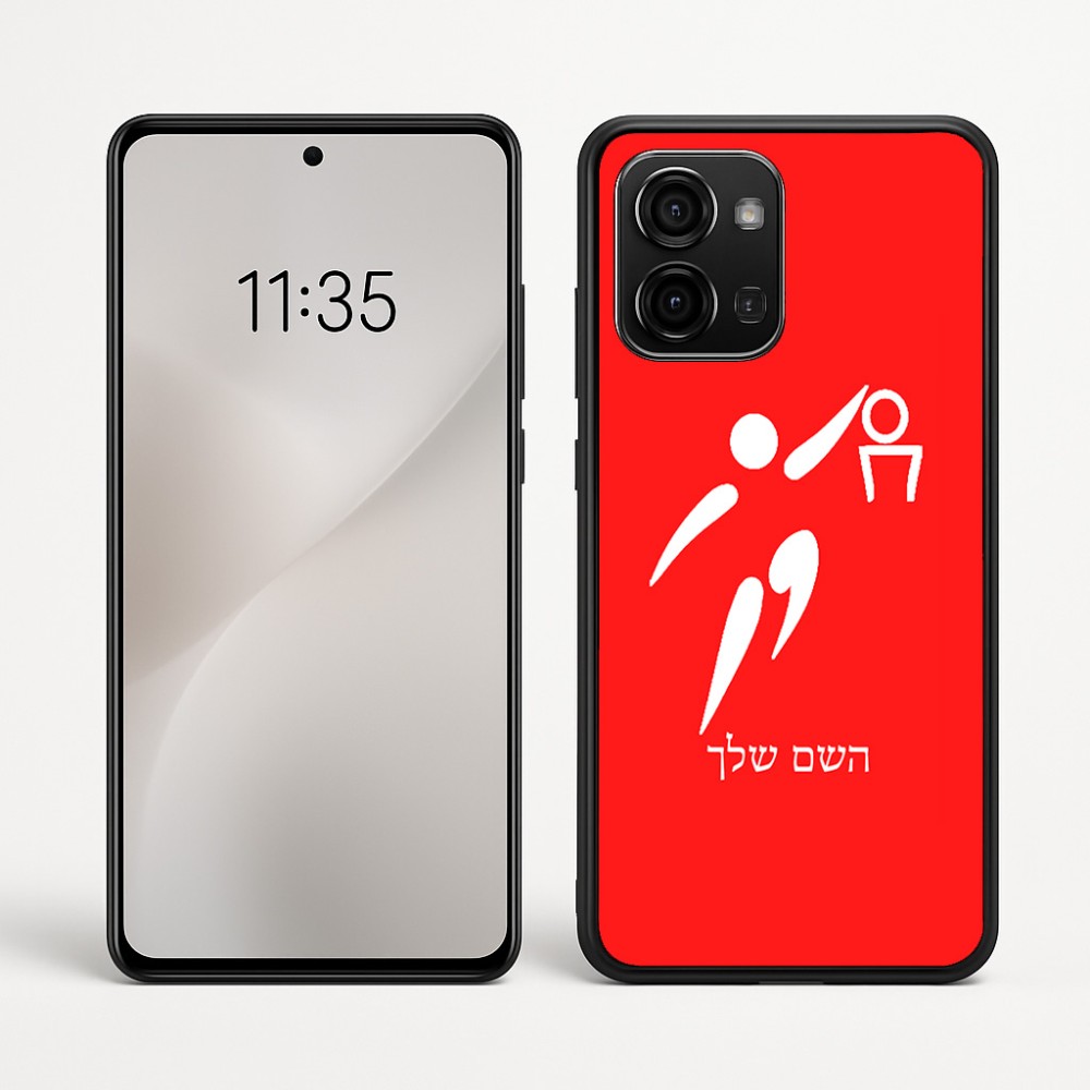 כיסוי בעיצוב אישי עם השם שלך לדגם - Motorola Edge 60 Fusion 5G בעיצוב כדורסל אולימפי