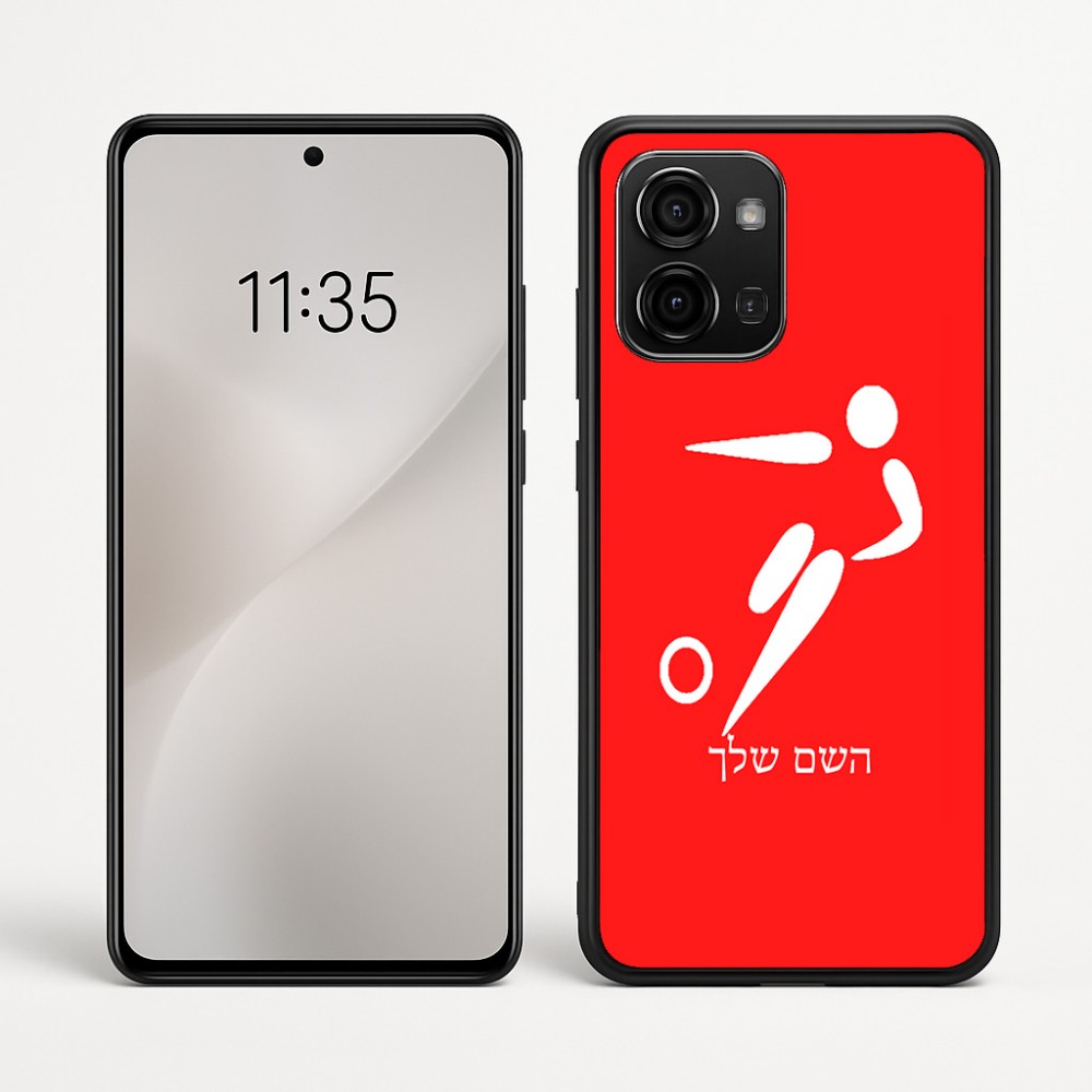 כיסוי בעיצוב אישי עם השם שלך לדגם - Motorola Edge 60 Fusion 5G בעיצוב כדורגל אולימפי