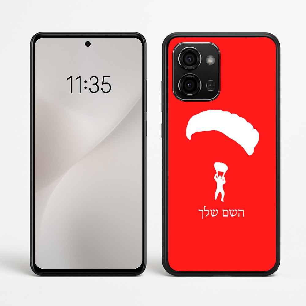 כיסוי בעיצוב אישי עם השם שלך לדגם - Motorola Edge 60 Fusion 5G בעיצוב צניחה חופשית