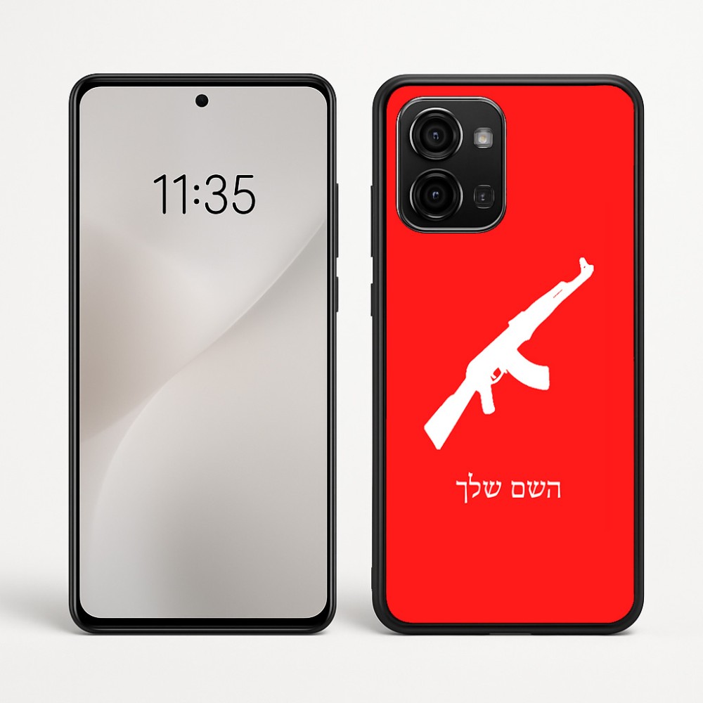 כיסוי בעיצוב אישי עם השם שלך לדגם - Motorola Edge 60 Fusion 5G בעיצוב אק 47