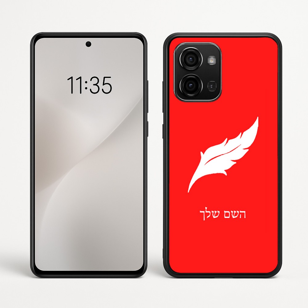 כיסוי בעיצוב אישי עם השם שלך לדגם - Motorola Edge 60 Fusion 5G בעיצוב נוצת נוצה