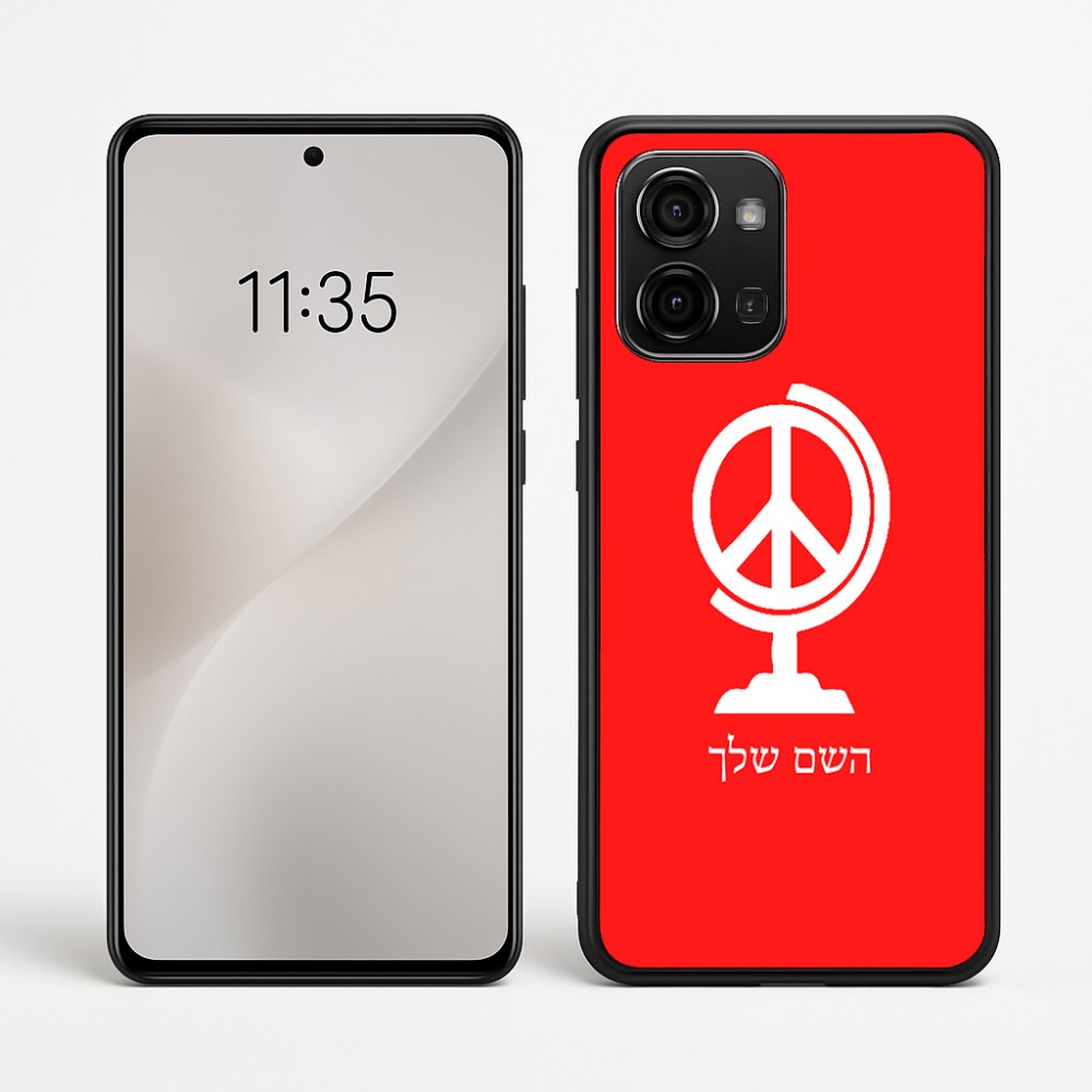 כיסוי בעיצוב אישי עם השם שלך לדגם - Motorola Edge 60 Fusion 5G בעיצוב גלובוסי שלום