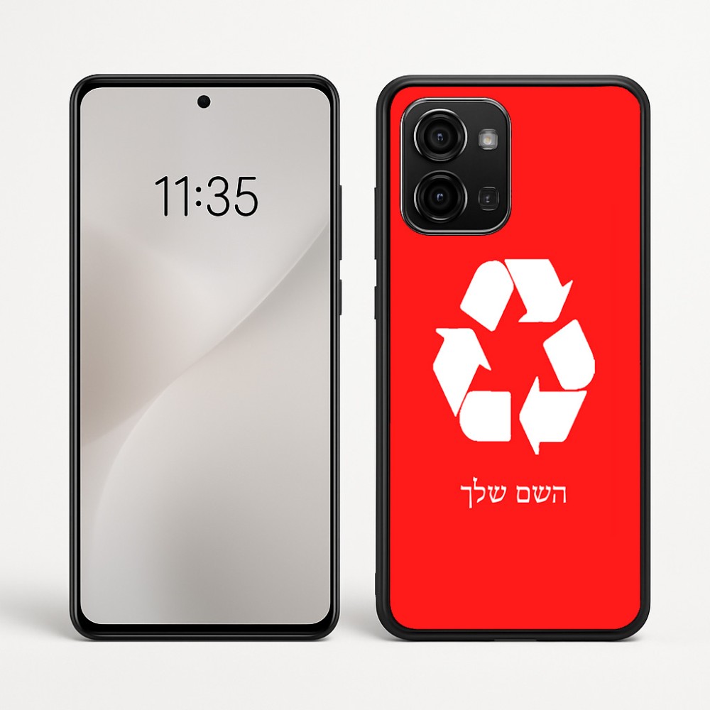 כיסוי בעיצוב אישי עם השם שלך לדגם - Motorola Edge 60 Fusion 5G בעיצוב למחזר