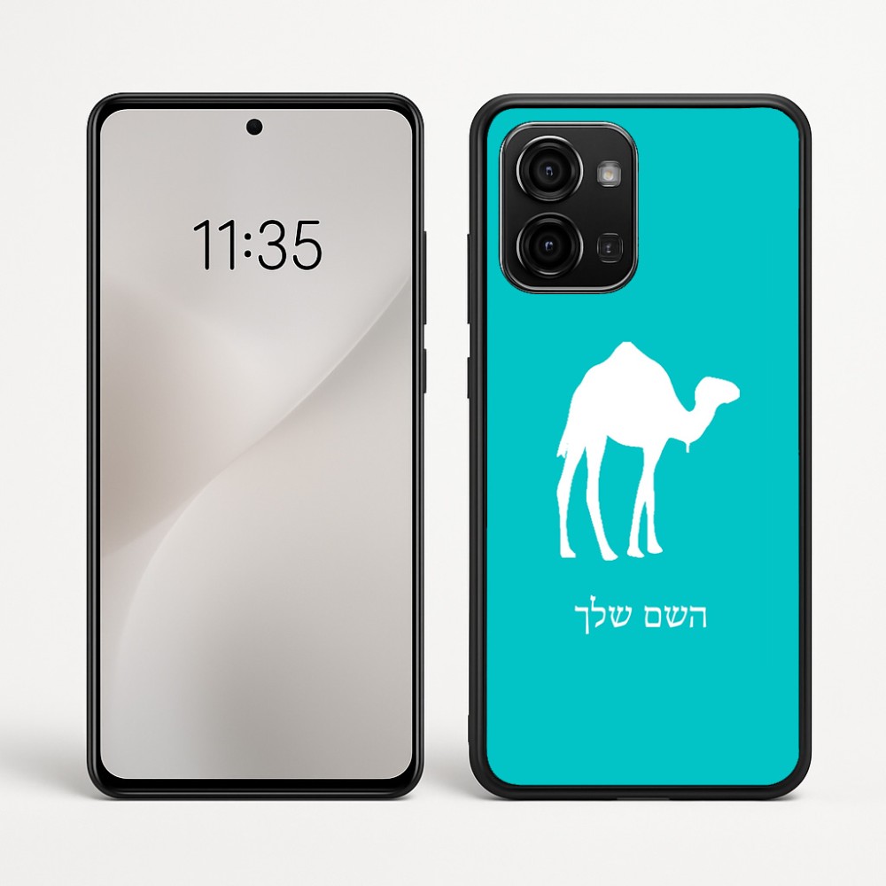 כיסוי בעיצוב אישי עם השם שלך לדגם - Motorola Edge 60 Fusion 5G בעיצוב גמל