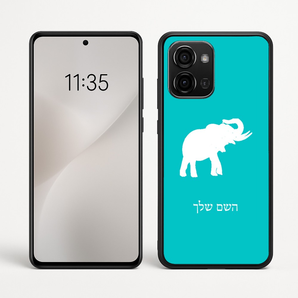 כיסוי בעיצוב אישי עם השם שלך לדגם - Motorola Edge 60 Fusion 5G בעיצוב פיל