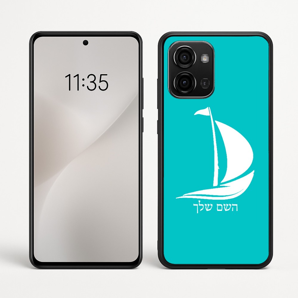 כיסוי בעיצוב אישי עם השם שלך לדגם - Motorola Edge 60 Fusion 5G בעיצוב סירה