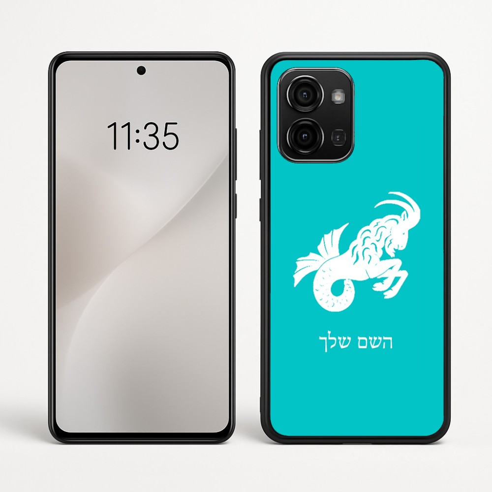 כיסוי בעיצוב אישי עם השם שלך לדגם - Motorola Edge 60 Fusion 5G בעיצוב מזלות - גדי