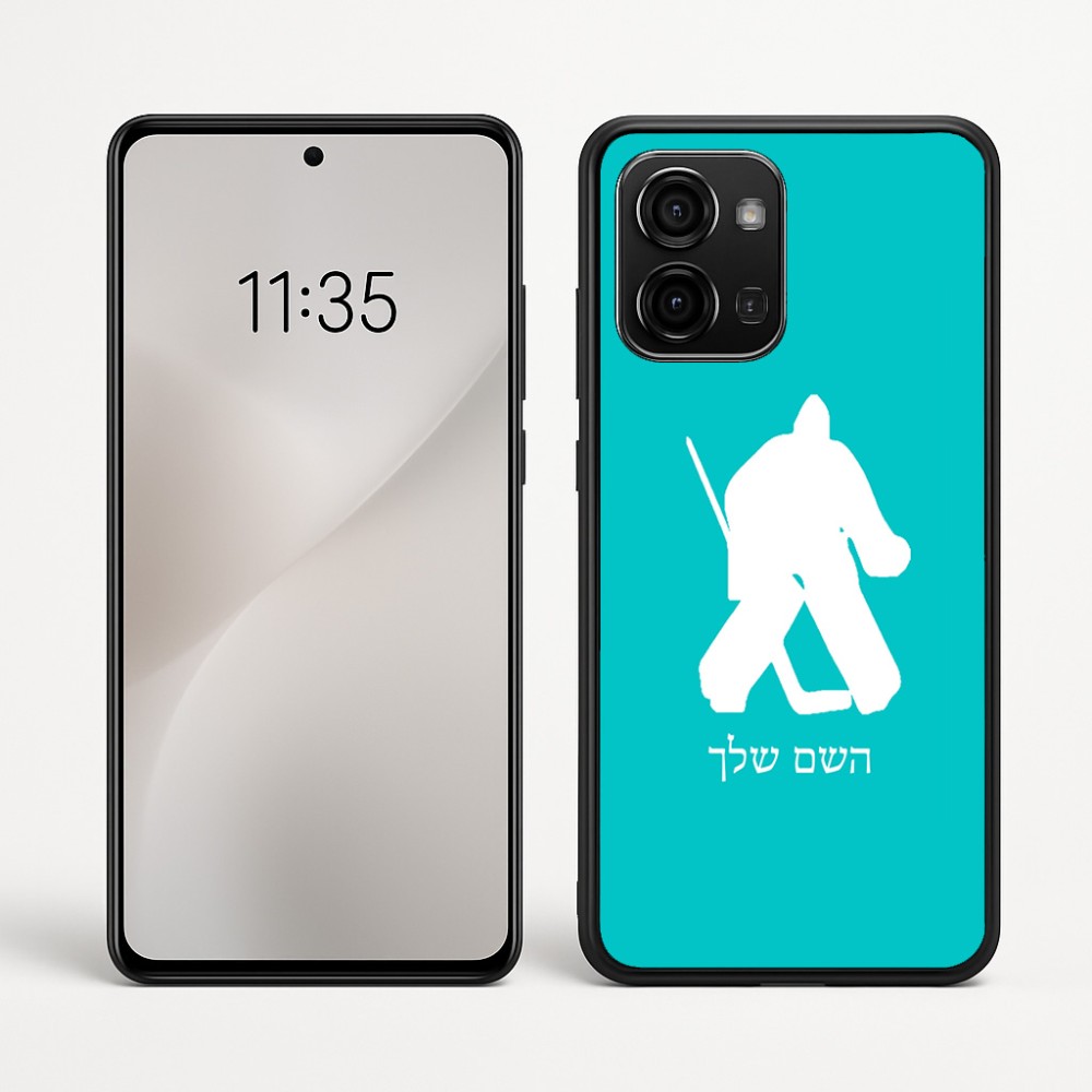 כיסוי בעיצוב אישי עם השם שלך לדגם - Motorola Edge 60 Fusion 5G בעיצוב הוקי שוערים