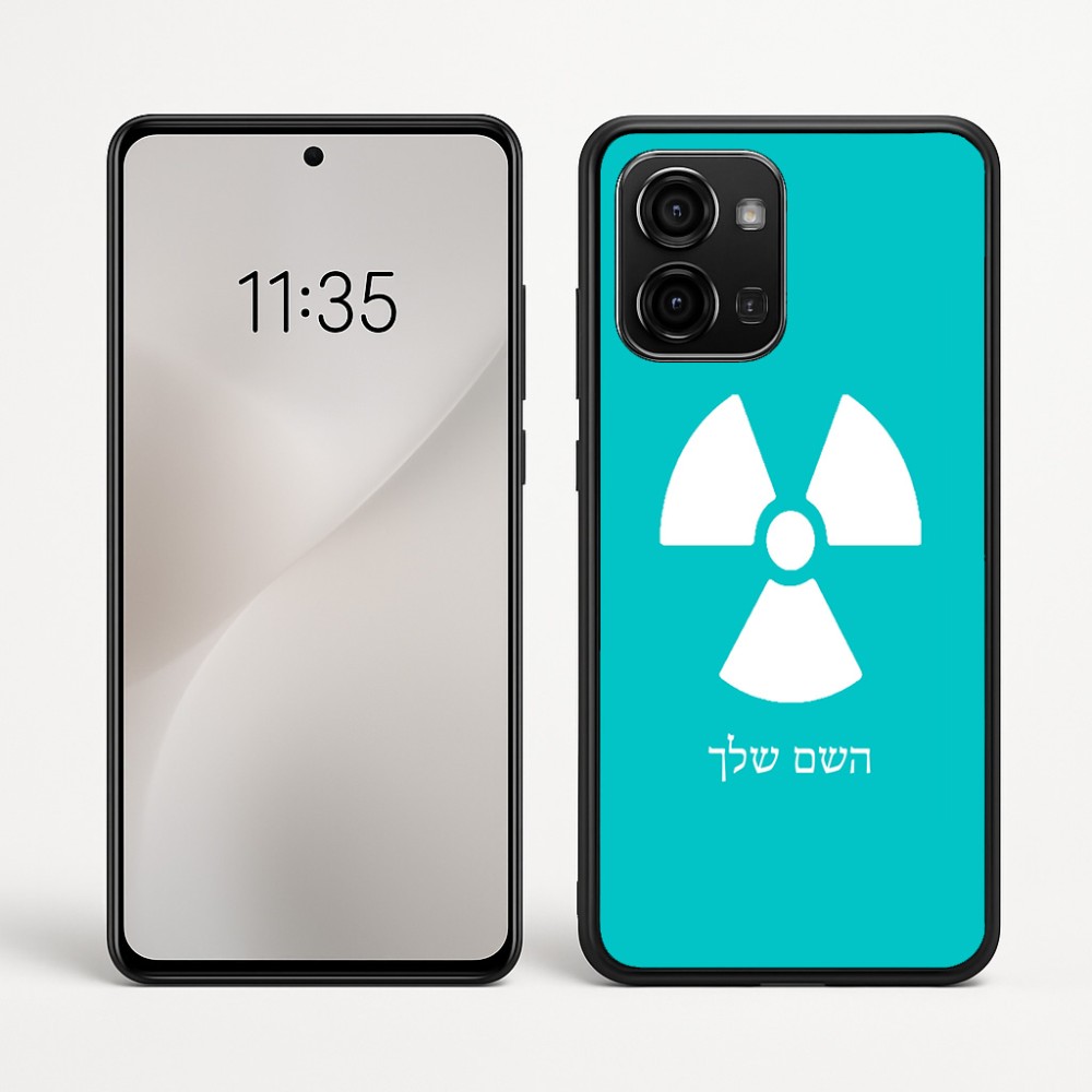 כיסוי בעיצוב אישי עם השם שלך לדגם - Motorola Edge 60 Fusion 5G בעיצוב פצצת אטום גרעינית