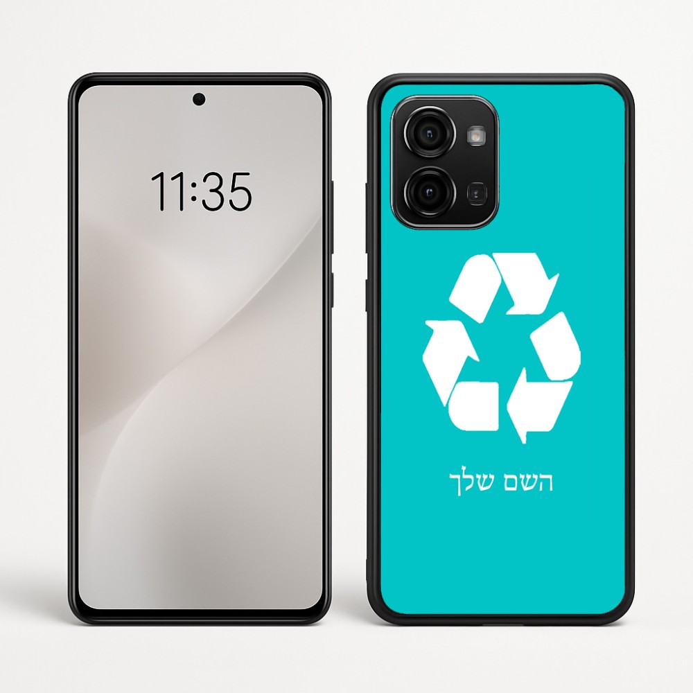 כיסוי בעיצוב אישי עם השם שלך לדגם - Motorola Edge 60 Fusion 5G בעיצוב למחזר