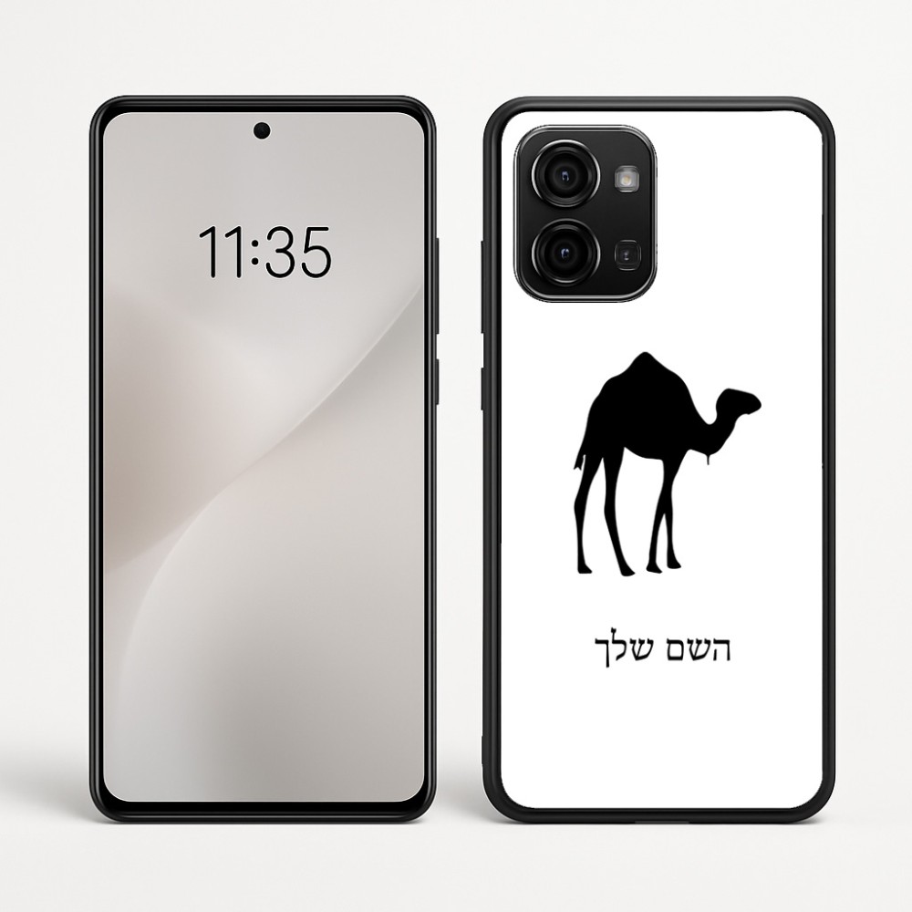 כיסוי בעיצוב אישי עם השם שלך לדגם - Motorola Edge 60 Fusion 5G בעיצוב גמל