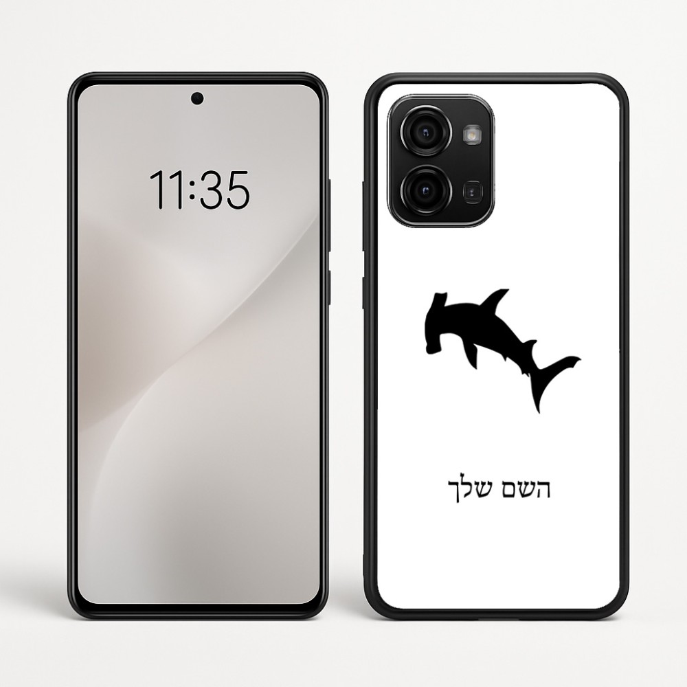 כיסוי בעיצוב אישי עם השם שלך לדגם - Motorola Edge 60 Fusion 5G בעיצוב כריש ראש פטיש