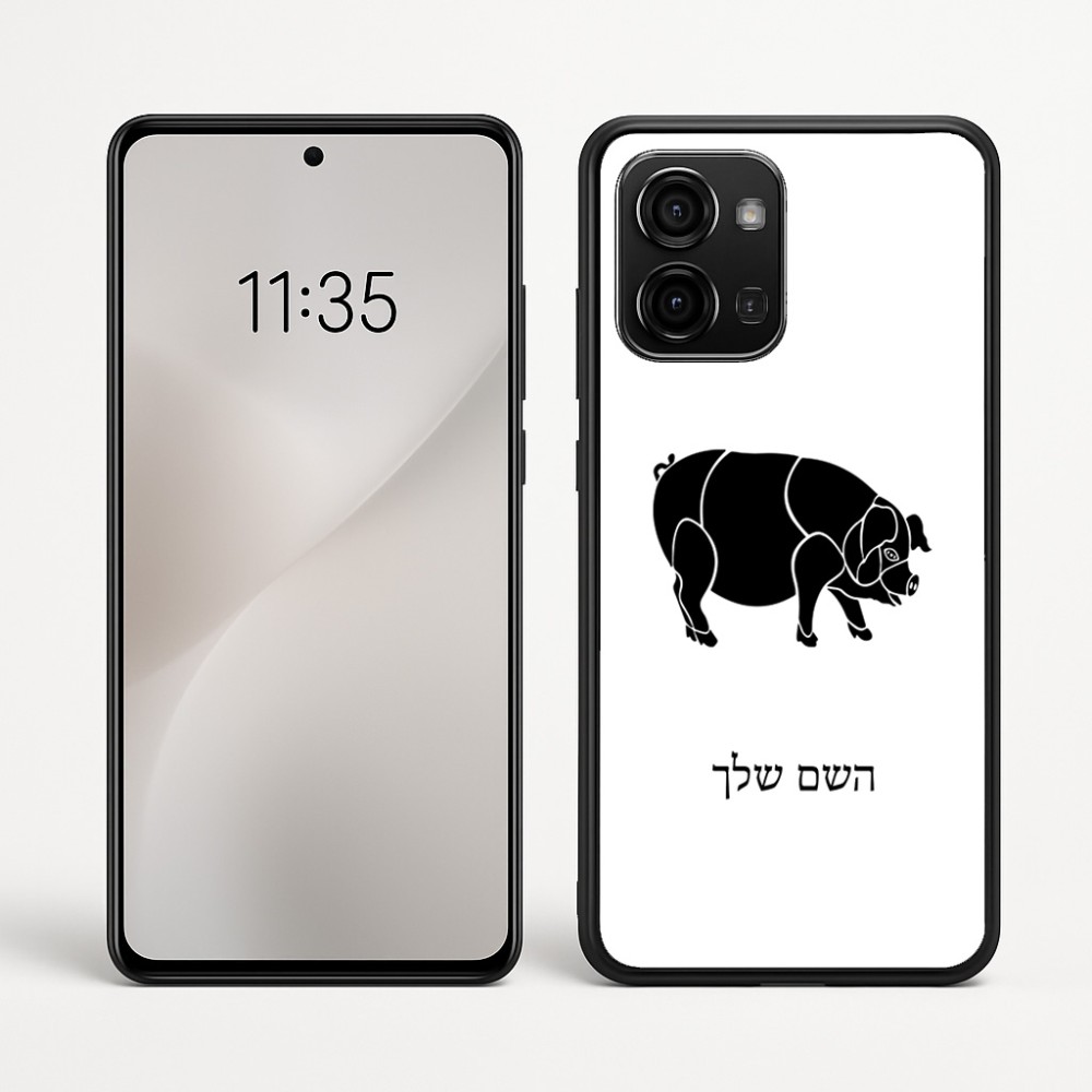 כיסוי בעיצוב אישי עם השם שלך לדגם - Motorola Edge 60 Fusion 5G בעיצוב חזיר