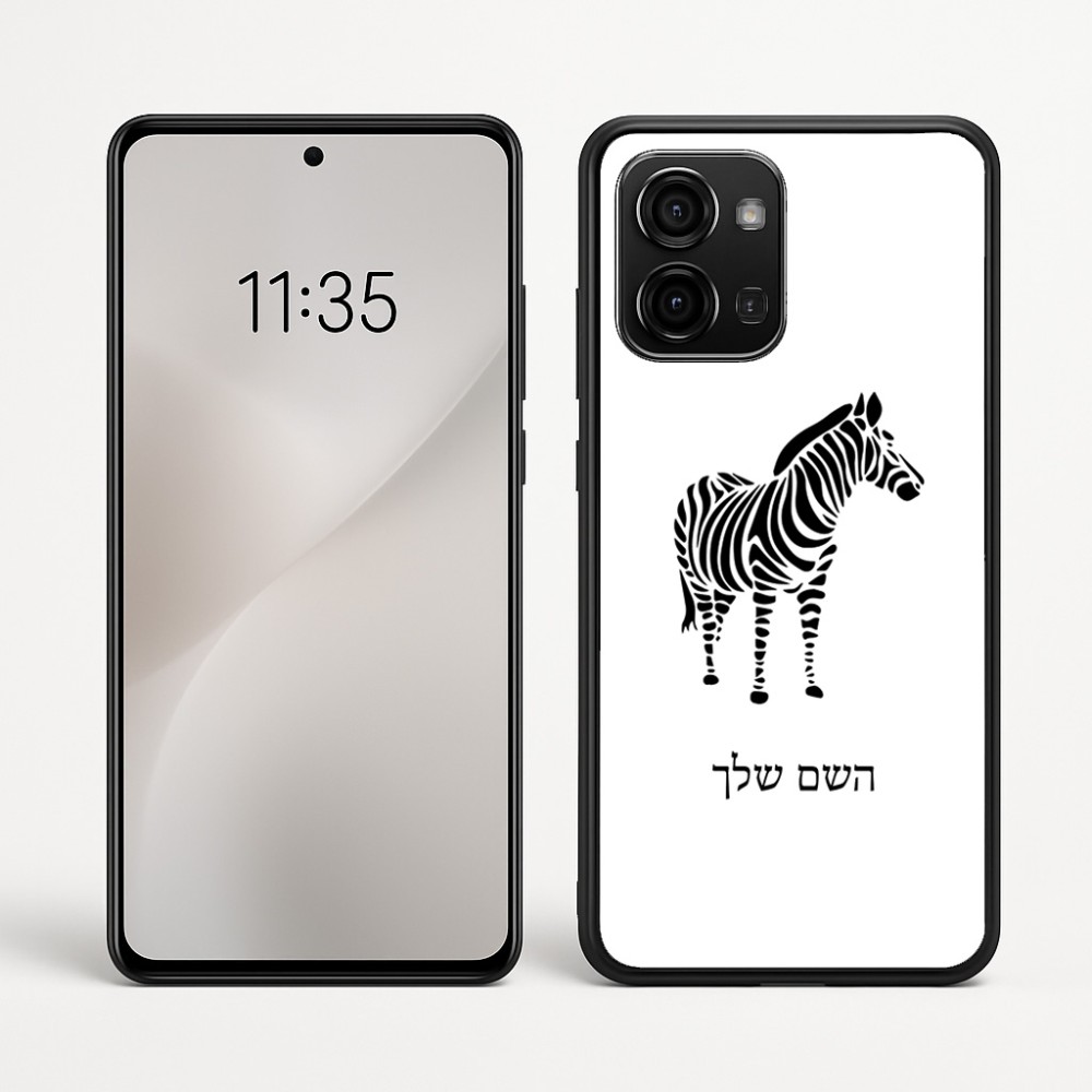 כיסוי בעיצוב אישי עם השם שלך לדגם - Motorola Edge 60 Fusion 5G בעיצוב זברה