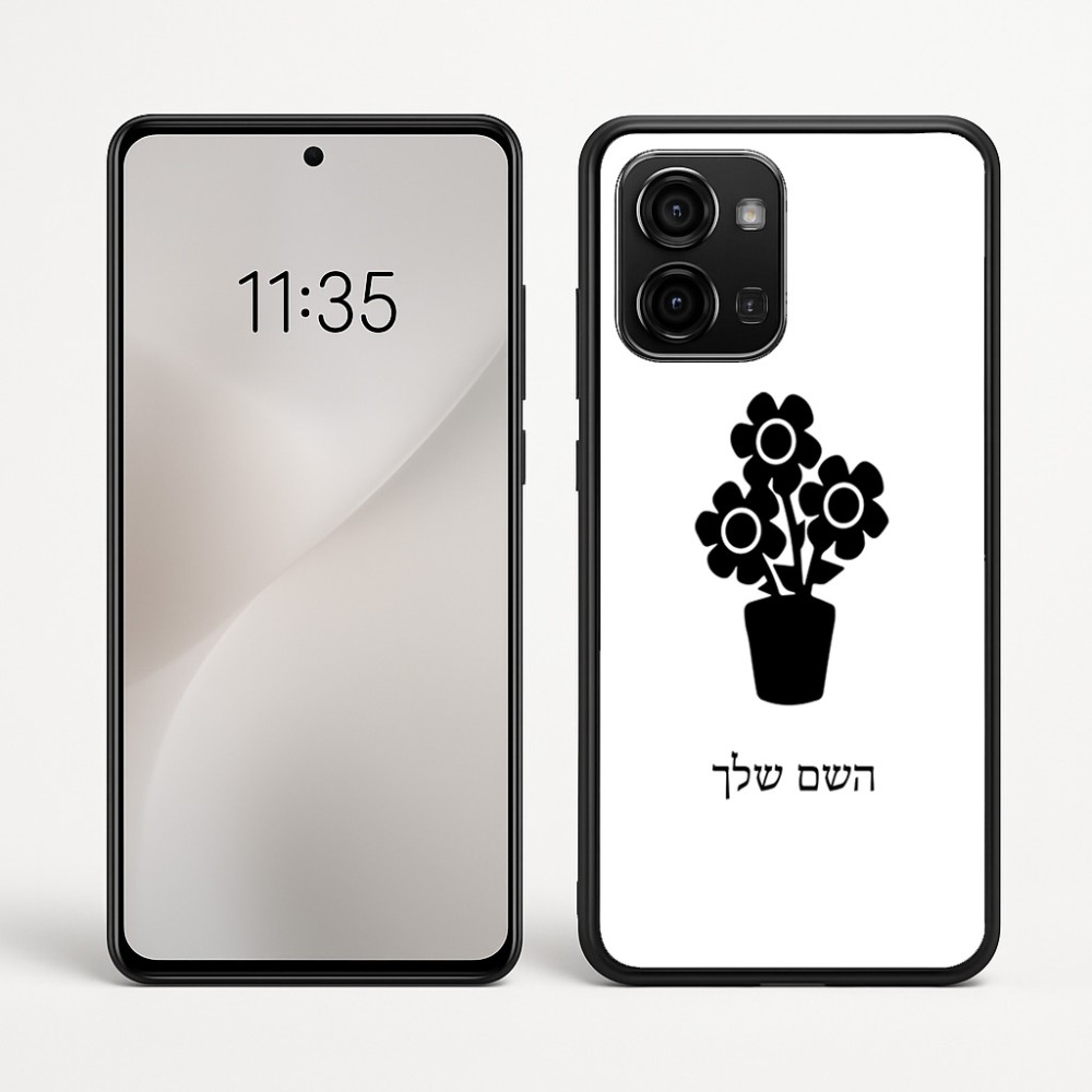 כיסוי בעיצוב אישי עם השם שלך לדגם - Motorola Edge 60 Fusion 5G בעיצוב פרח