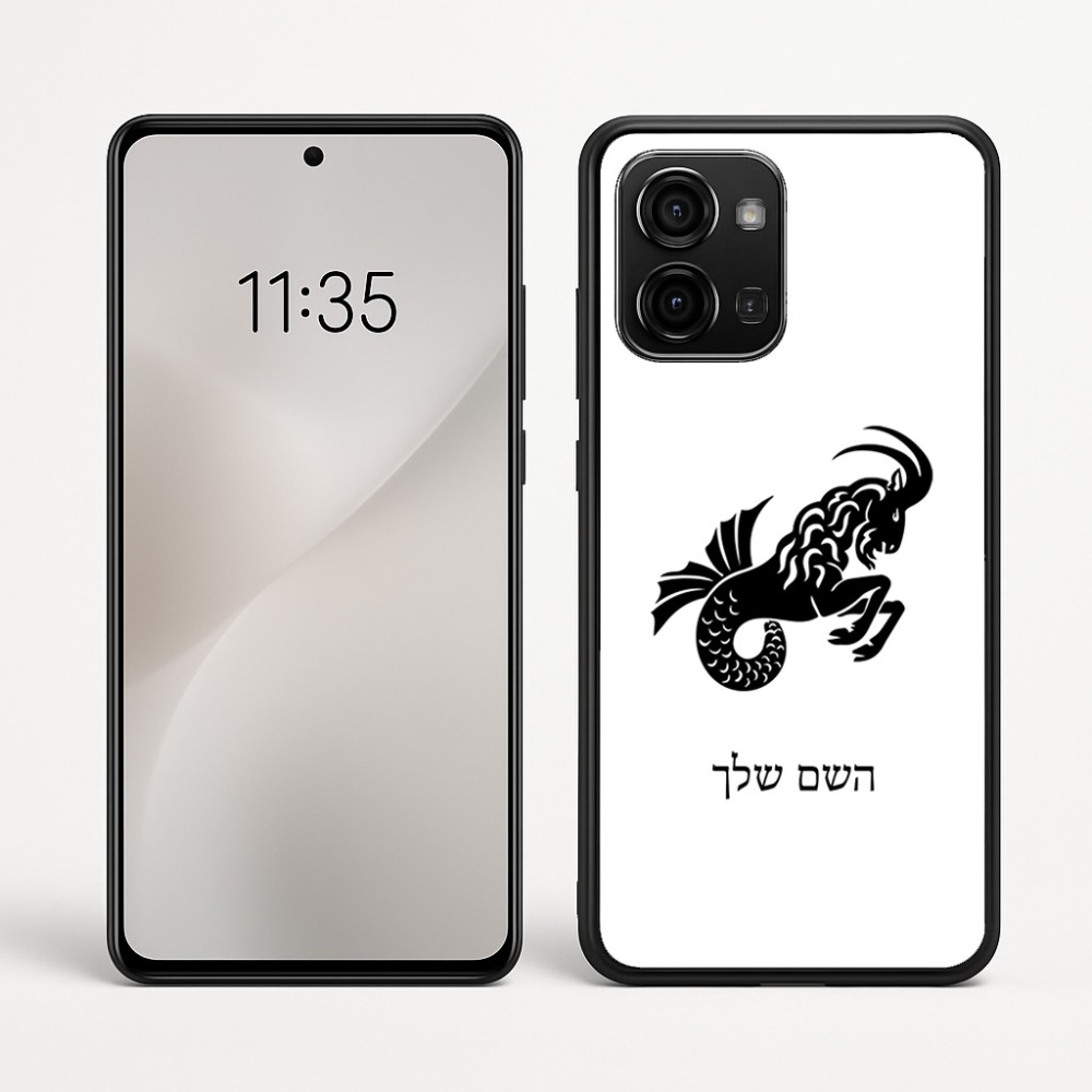 כיסוי בעיצוב אישי עם השם שלך לדגם - Motorola Edge 60 Fusion 5G בעיצוב מזלות - גדי