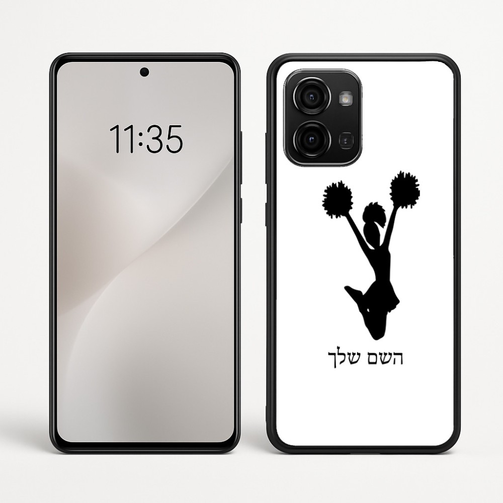 כיסוי בעיצוב אישי עם השם שלך לדגם - Motorola Edge 60 Fusion 5G בעיצוב מעודדת