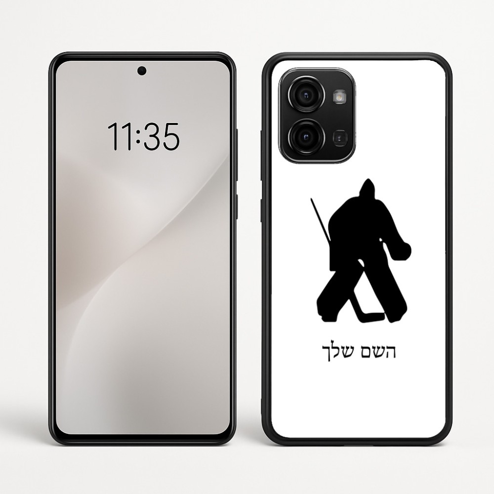 כיסוי בעיצוב אישי עם השם שלך לדגם - Motorola Edge 60 Fusion 5G בעיצוב הוקי שוערים