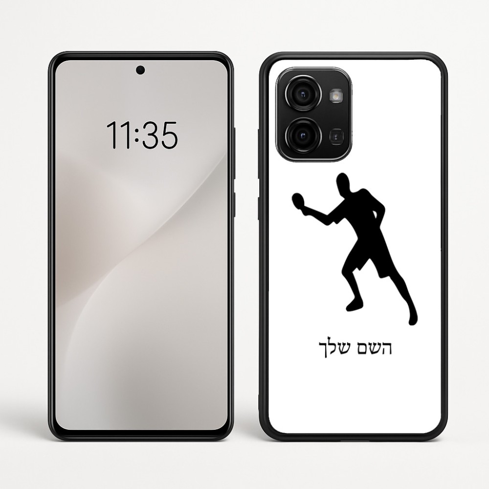 כיסוי בעיצוב אישי עם השם שלך לדגם - Motorola Edge 60 Fusion 5G בעיצוב שחקן פינג פונג