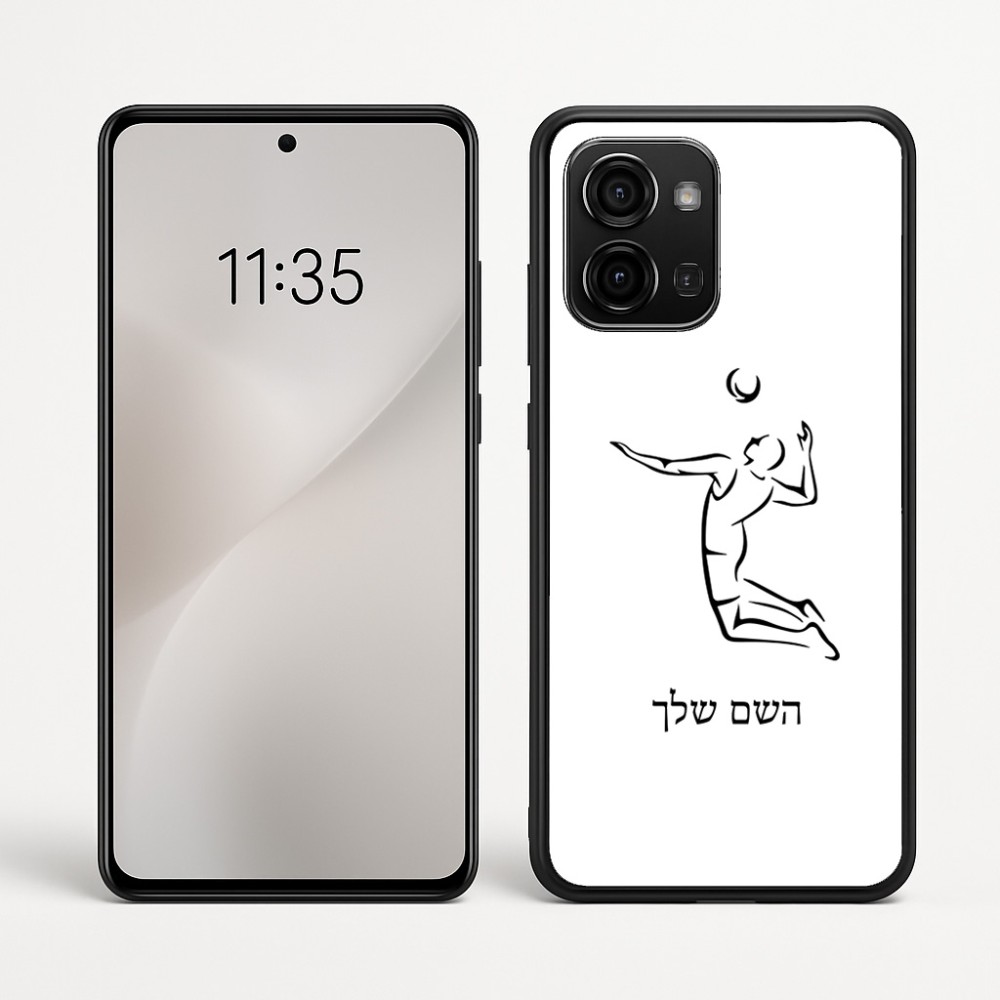 כיסוי בעיצוב אישי עם השם שלך לדגם - Motorola Edge 60 Fusion 5G בעיצוב שחקן כדורעף