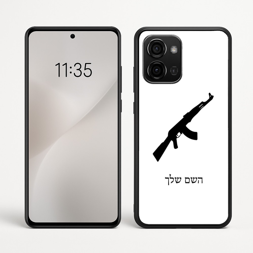 כיסוי בעיצוב אישי עם השם שלך לדגם - Motorola Edge 60 Fusion 5G בעיצוב אק 47