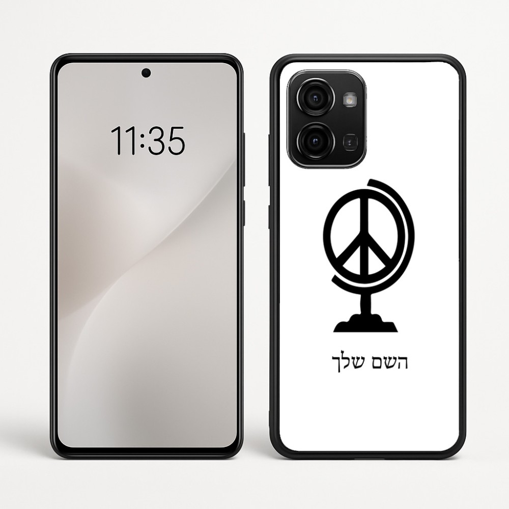 כיסוי בעיצוב אישי עם השם שלך לדגם - Motorola Edge 60 Fusion 5G בעיצוב גלובוסי שלום