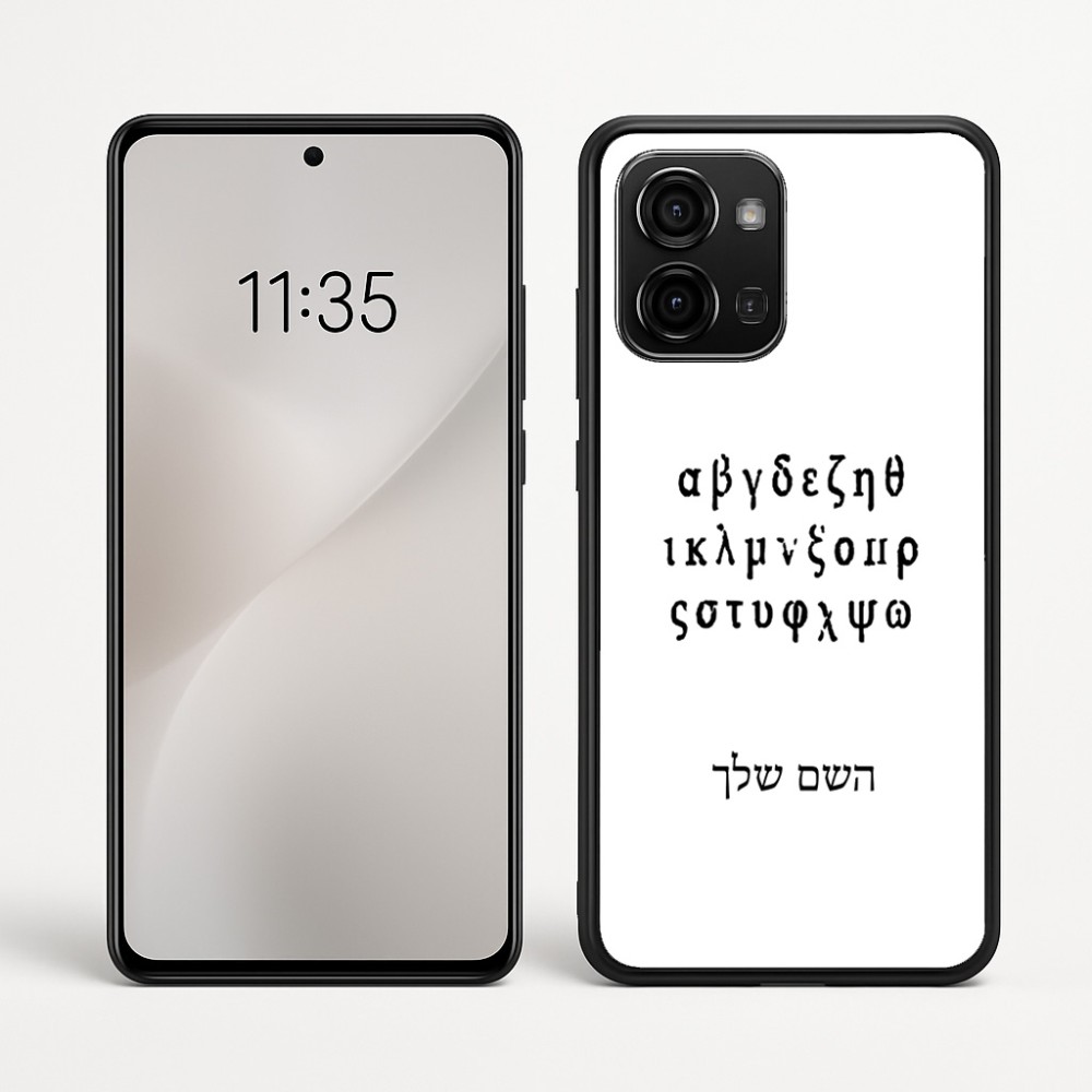 כיסוי בעיצוב אישי עם השם שלך לדגם - Motorola Edge 60 Fusion 5G בעיצוב האלפבית היווני