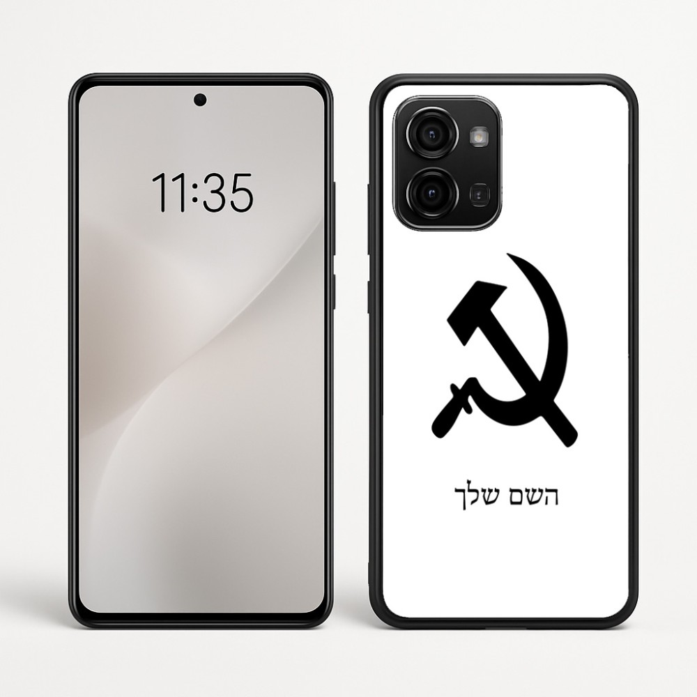 כיסוי בעיצוב אישי עם השם שלך לדגם - Motorola Edge 60 Fusion 5G בעיצוב פטיש ומגל