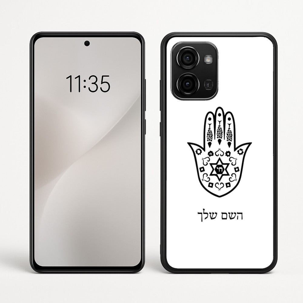 כיסוי בעיצוב אישי עם השם שלך לדגם - Motorola Edge 60 Fusion 5G בעיצוב חמסה - קבלה