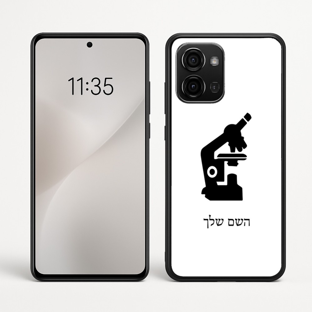 כיסוי בעיצוב אישי עם השם שלך לדגם - Motorola Edge 60 Fusion 5G בעיצוב מיקרוסקופ