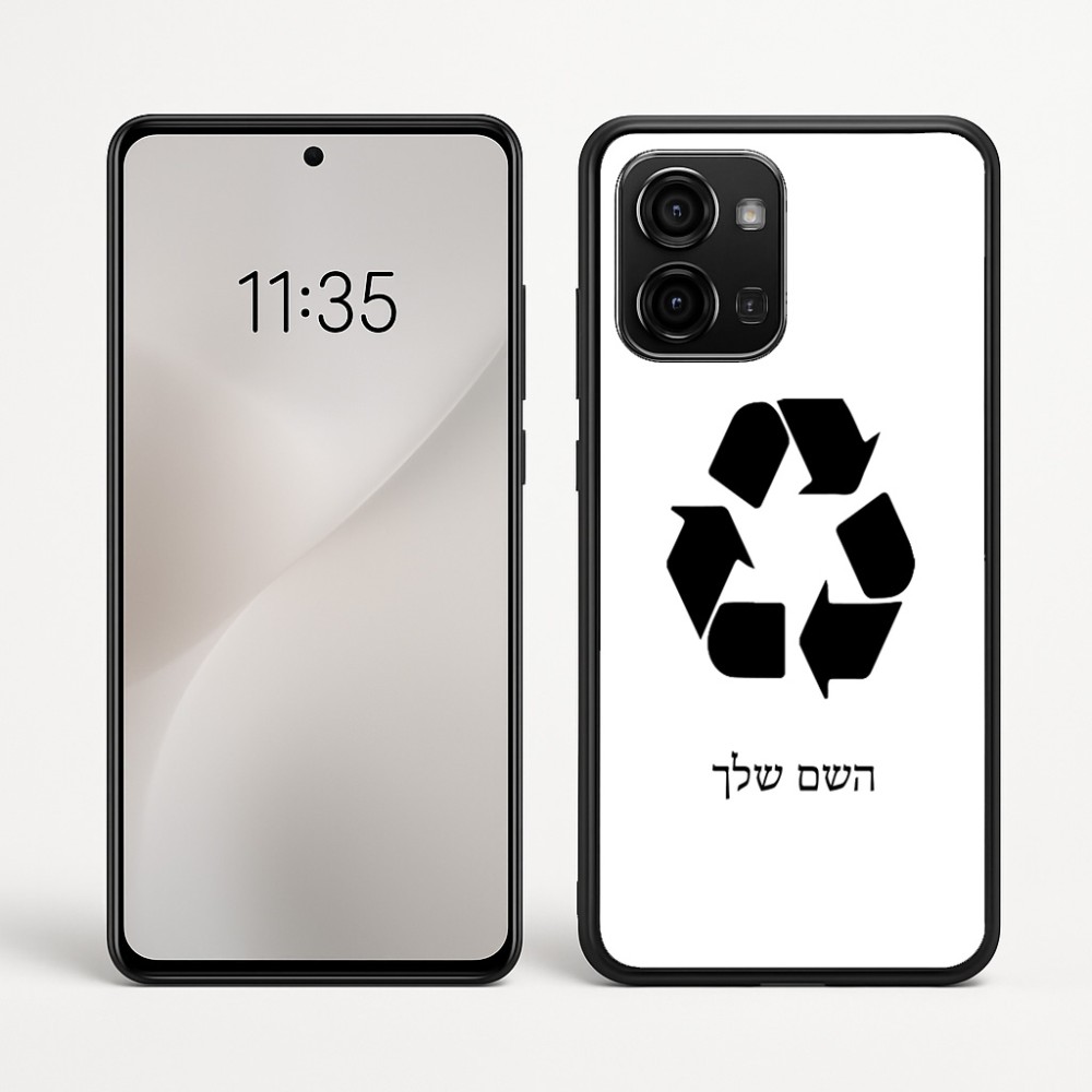 כיסוי בעיצוב אישי עם השם שלך לדגם - Motorola Edge 60 Fusion 5G בעיצוב למחזר