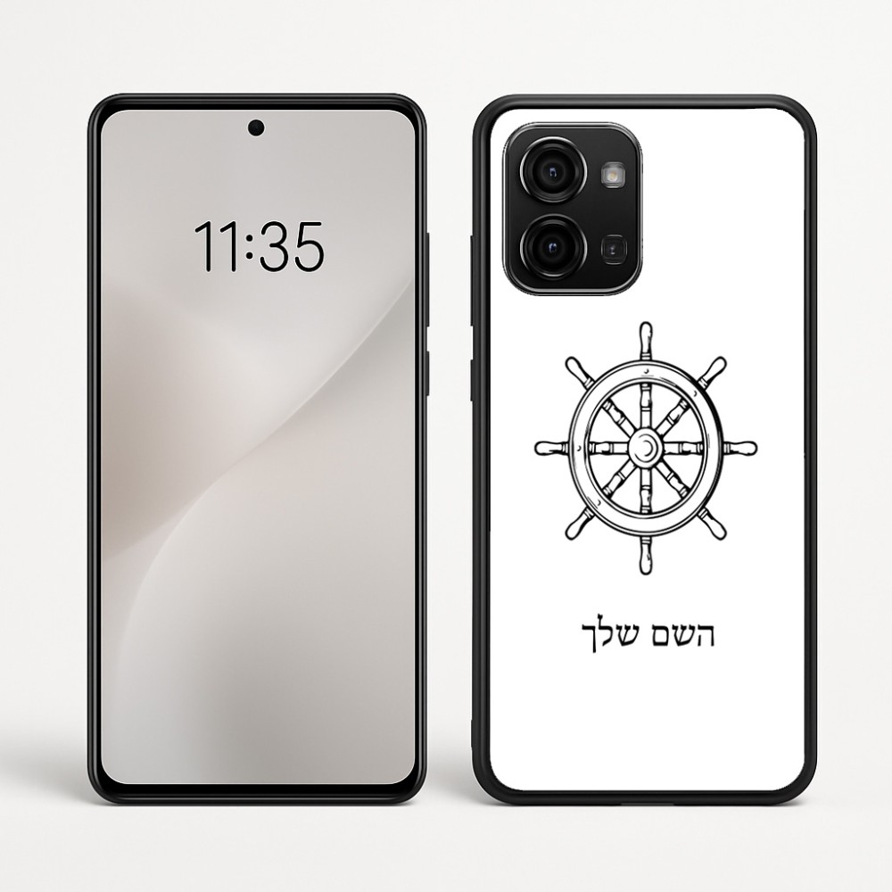 כיסוי בעיצוב אישי עם השם שלך לדגם - Motorola Edge 60 Fusion 5G בעיצוב הגה - קפטן - ים