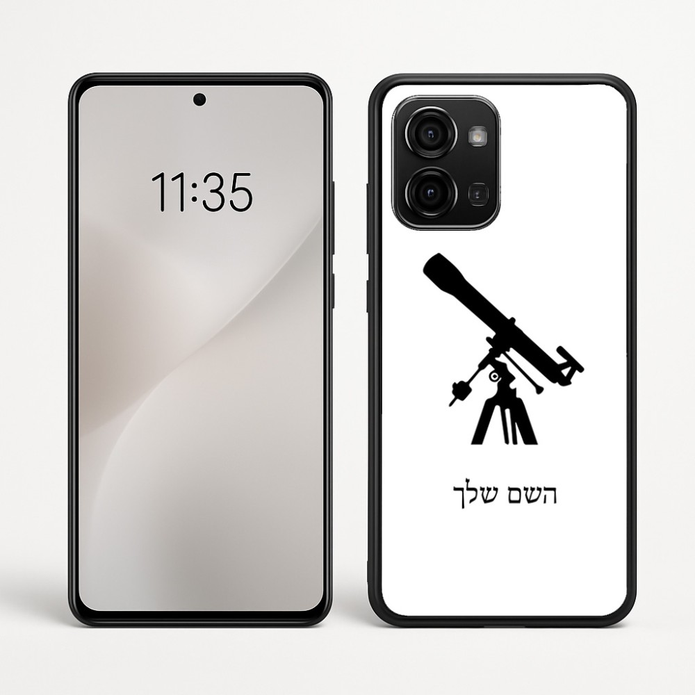 כיסוי בעיצוב אישי עם השם שלך לדגם - Motorola Edge 60 Fusion 5G בעיצוב טלסקופ
