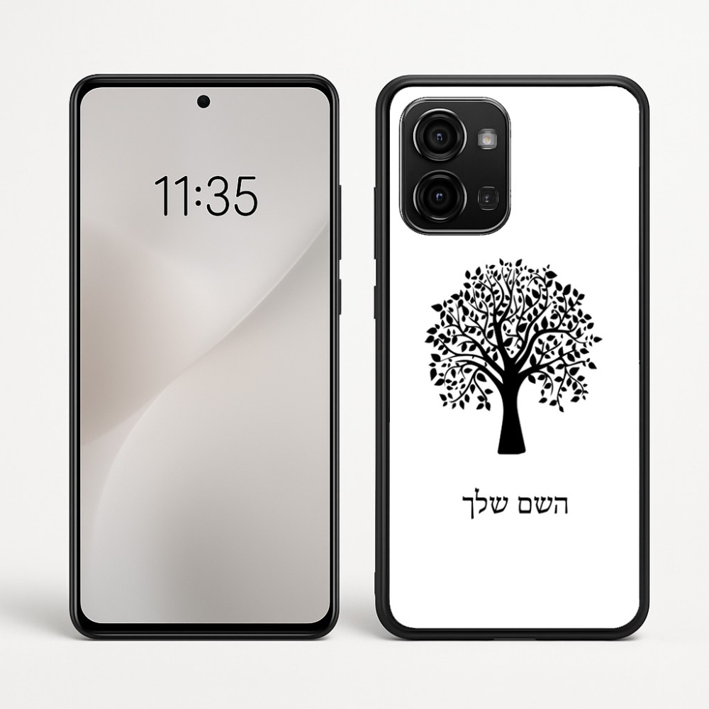 כיסוי בעיצוב אישי עם השם שלך לדגם - Motorola Edge 60 Fusion 5G בעיצוב עץ