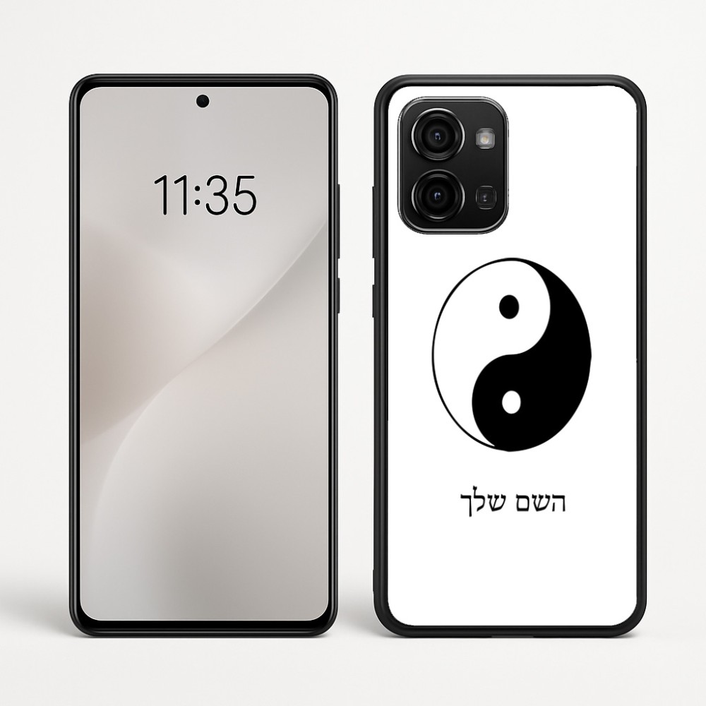 כיסוי בעיצוב אישי עם השם שלך לדגם - Motorola Edge 60 Fusion 5G בעיצוב סמל יינג יאנג