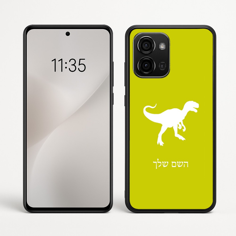 כיסוי בעיצוב אישי עם השם שלך לדגם - Motorola Edge 60 Fusion 5G בעיצוב דינוזאור