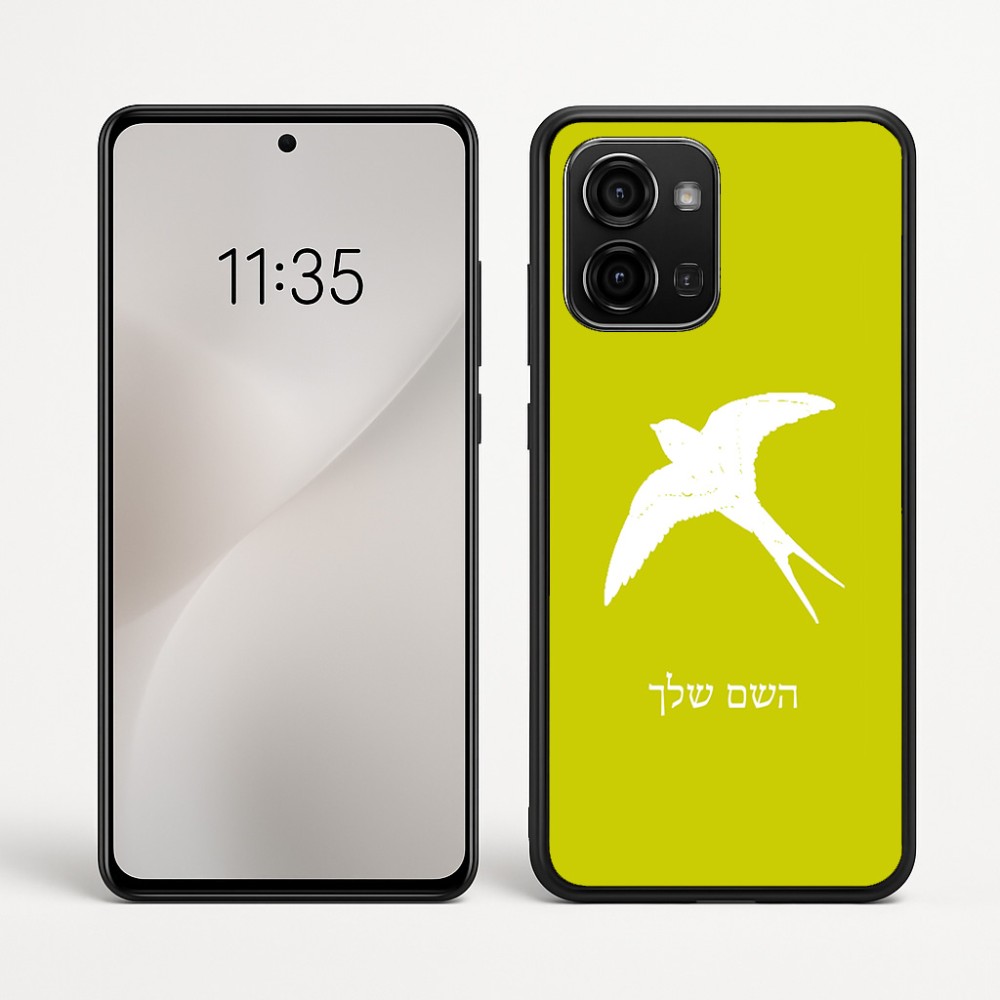 כיסוי בעיצוב אישי עם השם שלך לדגם - Motorola Edge 60 Fusion 5G בעיצוב לבלוע