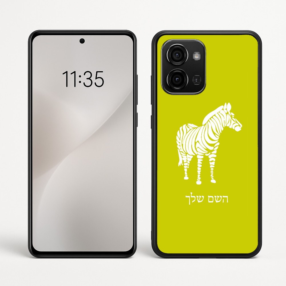 כיסוי בעיצוב אישי עם השם שלך לדגם - Motorola Edge 60 Fusion 5G בעיצוב זברה