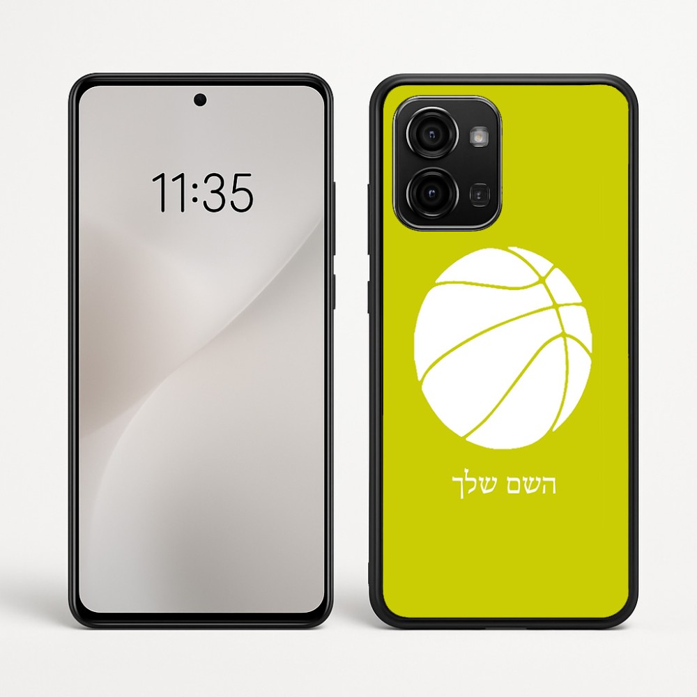 כיסוי בעיצוב אישי עם השם שלך לדגם - Motorola Edge 60 Fusion 5G בעיצוב כדורסל