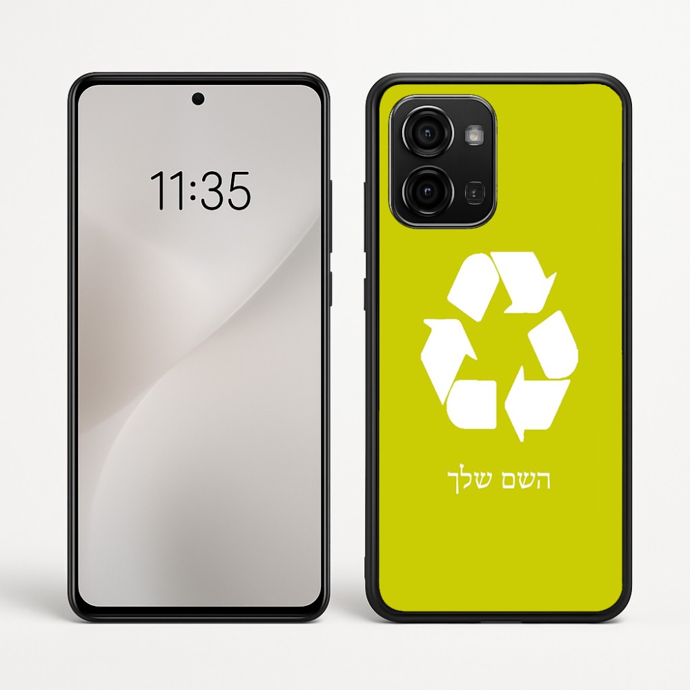 כיסוי בעיצוב אישי עם השם שלך לדגם - Motorola Edge 60 Fusion 5G בעיצוב למחזר