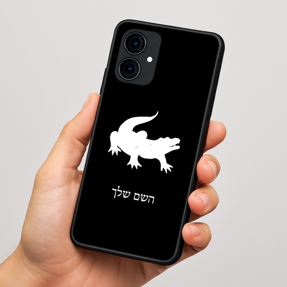 כיסוי בעיצוב אישי עם השם שלך לדגם - Motorola Edge 60 Fusion 5G בעיצוב תנין